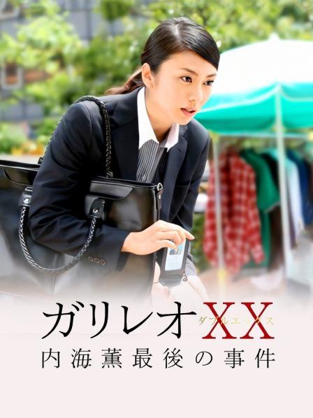 桜井宁宁 – 体操服 [75P-1.68GB]